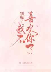 卧底归来迅雷下载