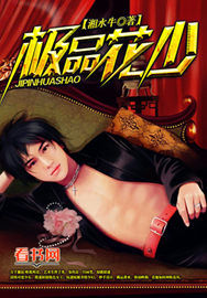 张少华儿子和女儿为什么不管她
