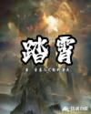 战争与和平jm漫画图片