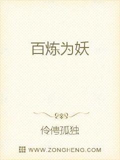 《上流社会》韩国电影观看