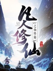 乳色吐息在线观看无修