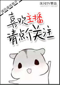 坐在上面摇来摇去的叫做什么?