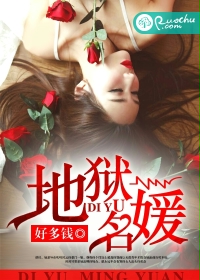特工皇后