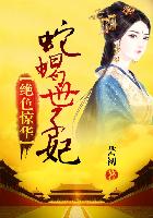燃婚前妻xb小说免费阅读