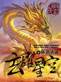 女教授的房间第18话