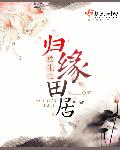 h爽文