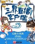 泰坦尼克号3d版电影