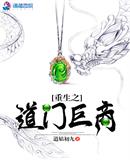 别揉我的胸