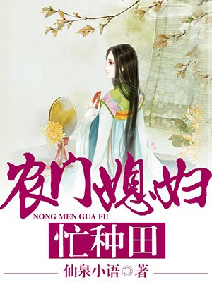 我的美女邻居小说