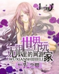 随身空间之庶女为妃
