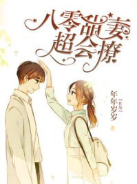 公交车后车座的疯狂运动