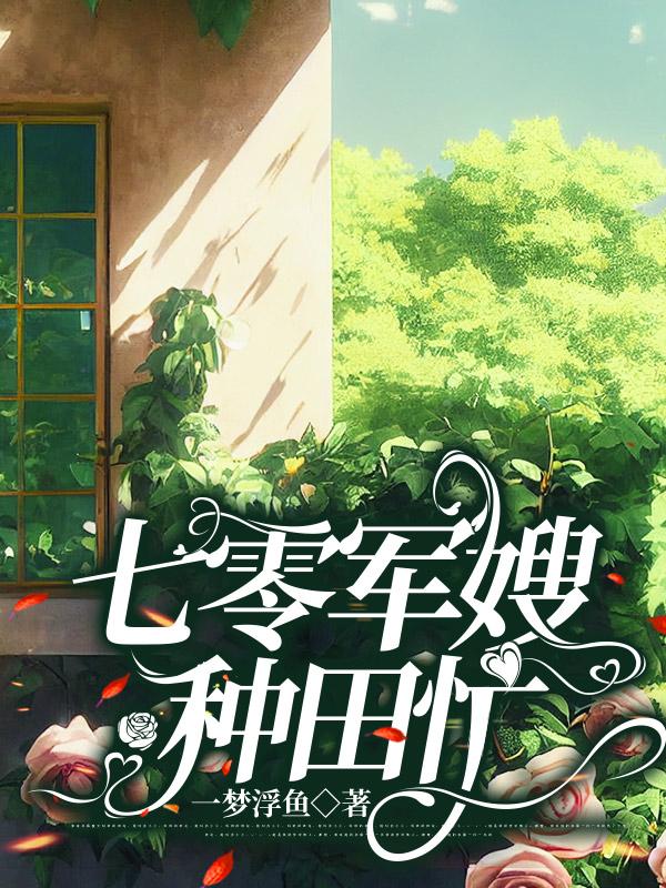 无限恐怖之雷啸传奇