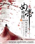 拉黑再删除永久加不上