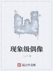 拔插拔插影院