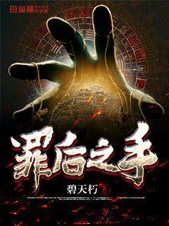 废柴网fcw32