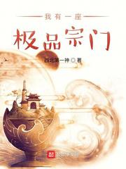 顶楼的大象免费观看