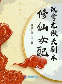 黑人巨大vs日本妞