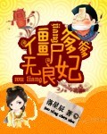 驻马太行侧