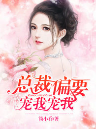 败类在线播放