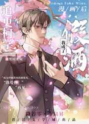 黑莲花攻略手册漫画免费观看下拉式