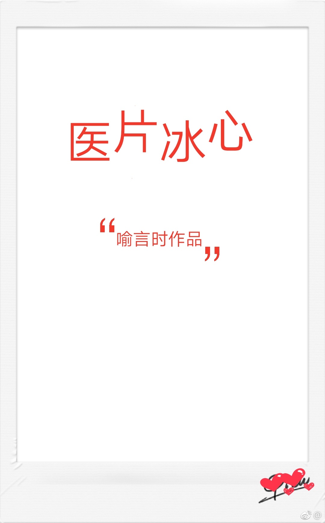 里番库