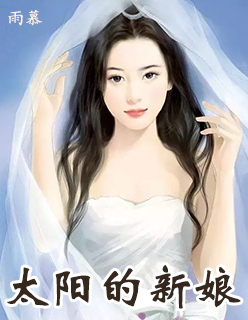 东野圭吾小说
