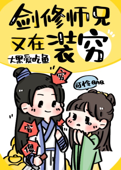 萧权