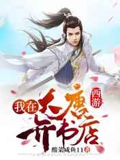 真相tvb