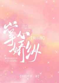 斗罗大陆之剑神传承