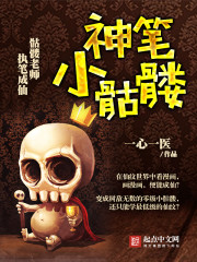 赘婿天帝萧逸方清竹 小说