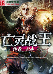 文枫与媳妇儿柔佳txt