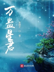 天美传媒MV高清版在线观看