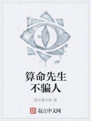 陈靖