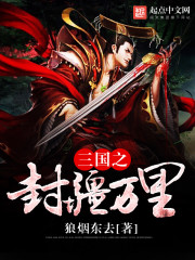 龙王妻txt全集下载