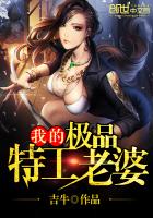 奥特曼版的孤勇者