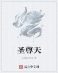 飘雪影视在线观看完整高清