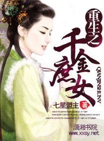 孟奇