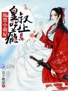 舞咲美都