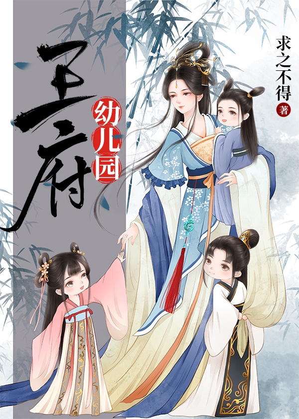 新重案传真