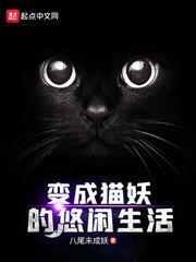 无遮挡美女