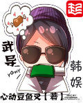 神医嫡女土豪漫画