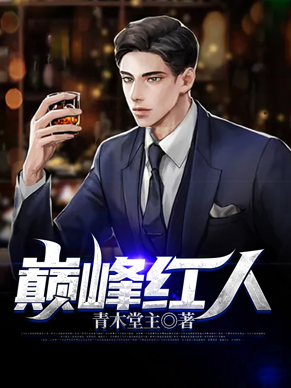 护士夏子的夏天