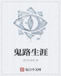 漂泊者