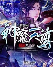 萧轩无敌神医免费阅读