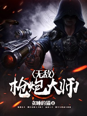 你好李焕英在线观看