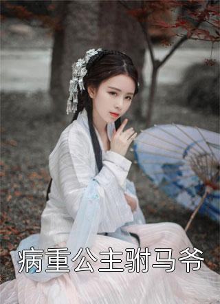 东北农村大炕乱肉续