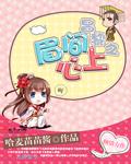 千与千寻电影完整版