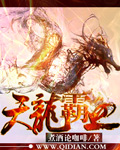 秘密教学子豪