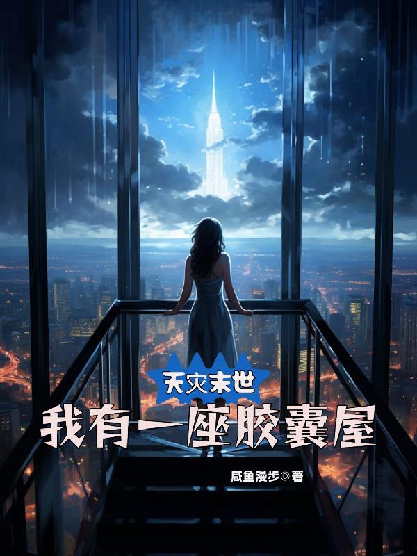 手机看免费huangpian