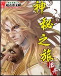 韩国野营真人秀
